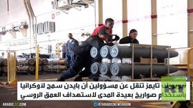 بايدن.. تصعيد في أوكرانيا قبل مجيء ترامب