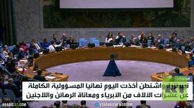 موسكو: الفيتو الأمريكي بشأن غزة صدمة