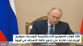 بوتين: لدينا احتياطي لصواريخ "أوريشنيك"