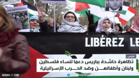 باريس.. تظاهرة لدعم نساء فلسطين ولبنان