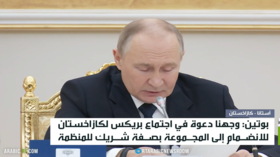 بوتين: كازاخستان شريك استراتيجي موثوق