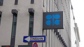 "بلومبرغ": "أوبك+" تؤجل اجتماعها حتى 5 ديسمبر المقبل