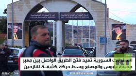 RT ترصد عودة النازحين من سوريا