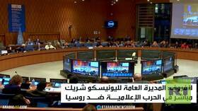 لافروف: اليونيسكو شريك في الحرب ضدنا