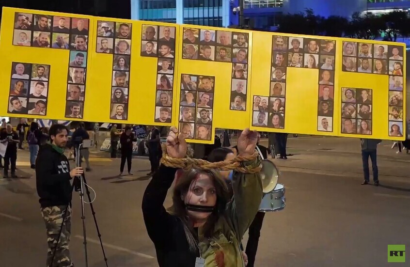 متظاهرون في تل أبيب يطالبون بوقف الحرب وصفقة تعيد المحتجزين من غزة