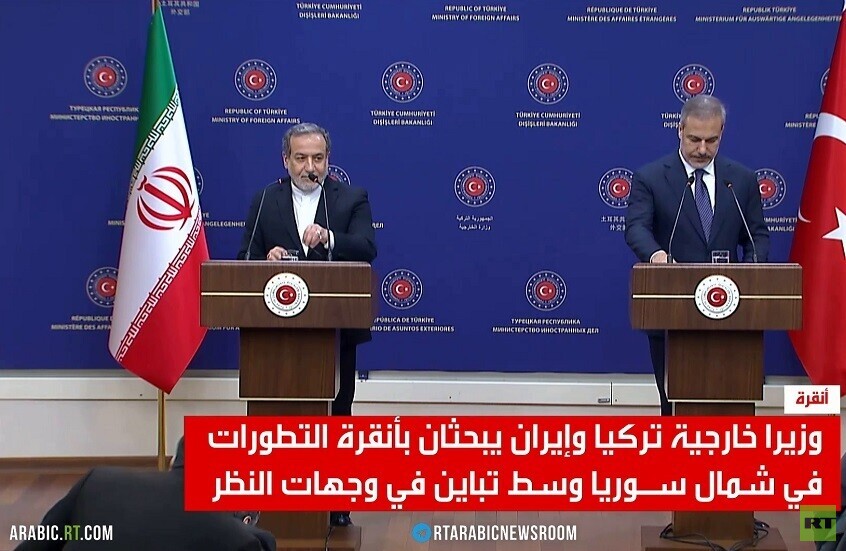 مباحثات تركية إيرانية حول الوضع في سوريا