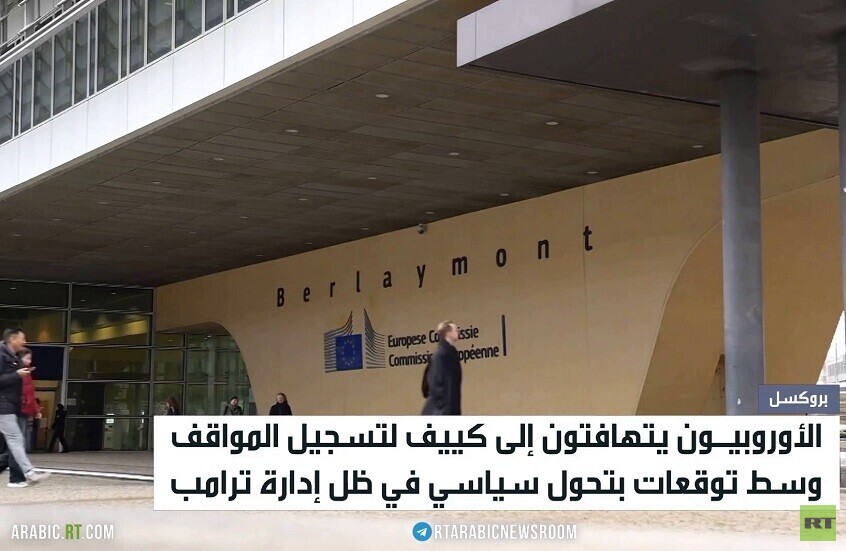 زيلينسكي: خلافات مع برلين حول "توروس"