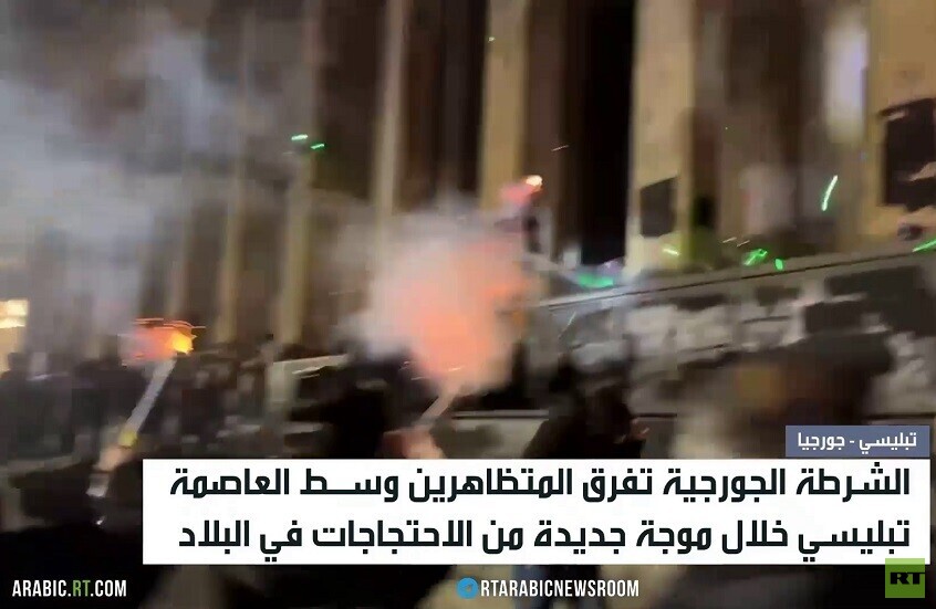 رئيس وزراء جورجيا: لن نتفاوض مع المعارضة