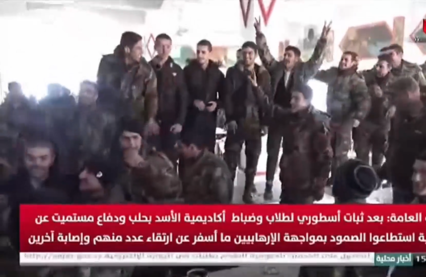 مشاهد لطلاب الأكاديمية العسكرية في حلب بعد فك حصارهم ونقلهم إلى حمص