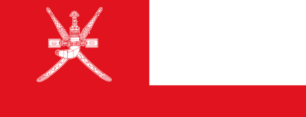 سلطنة عمان