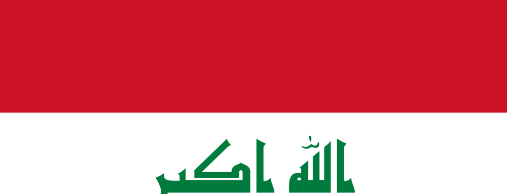 العراق