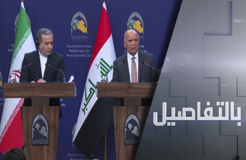 حراك إيراني عراقي بشأن الأمن في سوريا