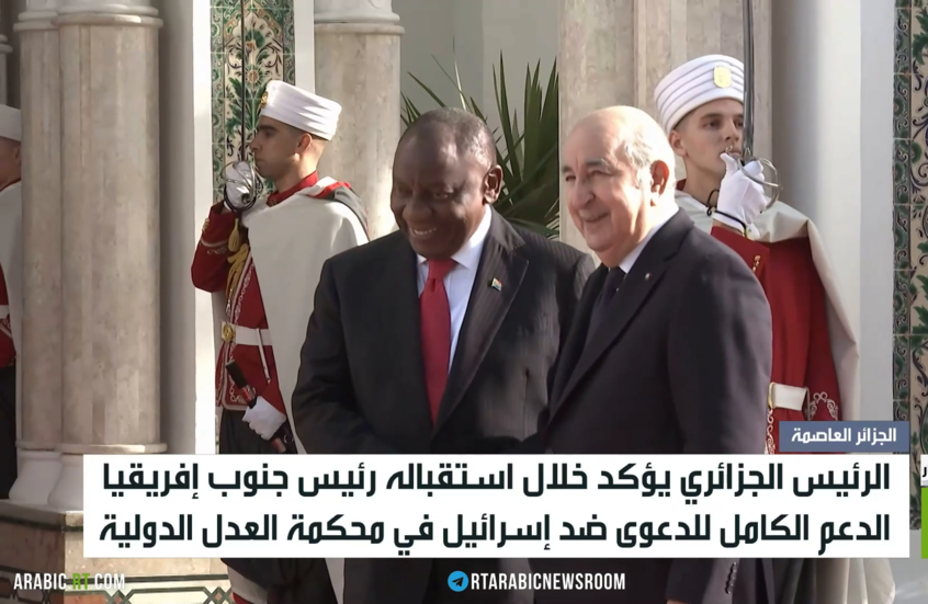 الجزائر وجنوب إفريقيا.. دعم كامل لفلسطين