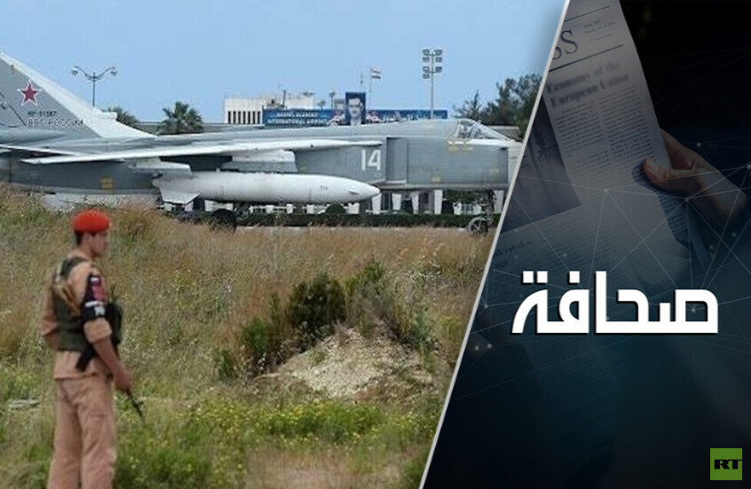 خبير يتحدث عن مصير القاعدتين الروسيتين في سوريا