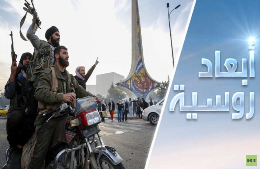 إلى أين تتجه بوصلة سوريا الجديدة؟