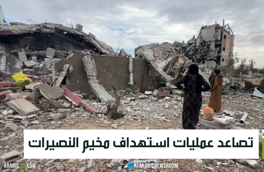 تصاعد عمليات استهداف مخيم النصيرات