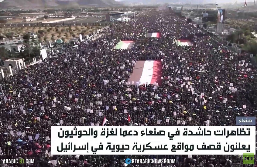 اليمنيون يواصلون التظاهر نصرة لغزة