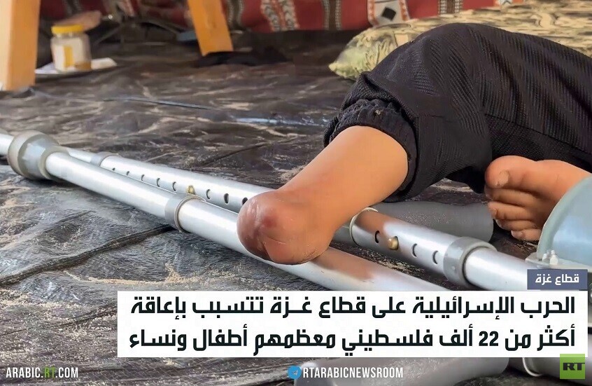 غزة.. أكثر من 22 ألف مصاب بإعاقة دائمة