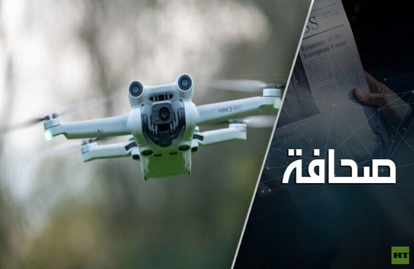 لغز الطائرات دون طيار يقض مضجع الأمريكيين