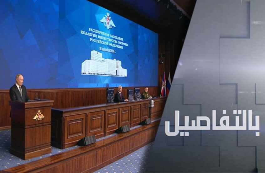 بوتين: الغرب دفع روسيا نحو خطوط حمراء