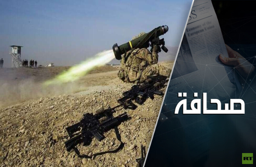 الولايات المتحدة لا تفهم كيف سرقت كييف صواريخ جافلين