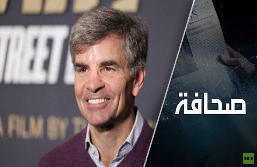 ماذا يكشف اعتذار ABC لترامب عن المشهد الإعلامي؟