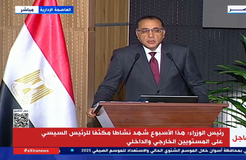 لحظة تعرض رئيس الوزراء المصري لوعكة صحية مفاجئة خلال مؤتمر صحفي