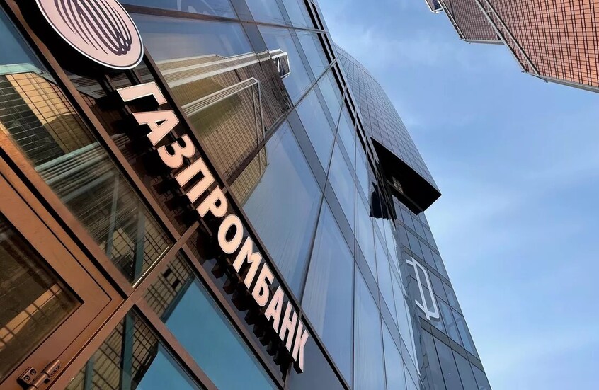 الولايات المتحدة تمنح هنغاريا استثناءً من العقوبات المفروضة على "غازبروم بنك" لمدة ثلاثة أشهر