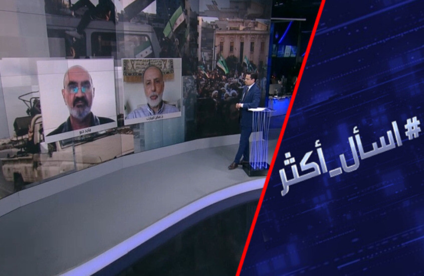 هل ترفع واشنطن "هيئة تحرير الشام" من قوائم الإرهاب؟