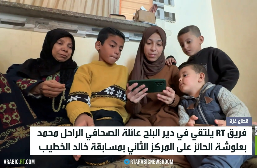 فريق RT يلتقي عائلة الراحل محمد بعلوشة