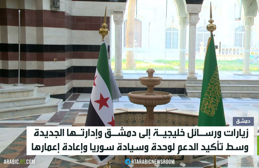 دمشق.. زيارات خليجية لتأكيد الدعم