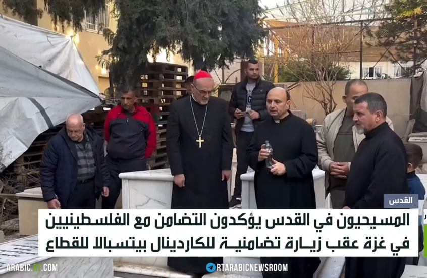 القدس.. تضامن مسيحي مع أهالي غزة