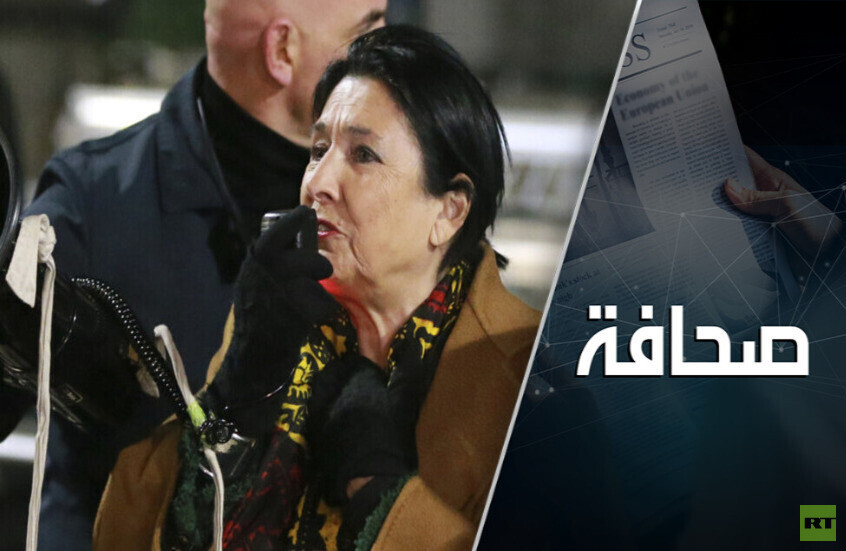 التحذير الأخير لرئيسة جورجيا زورابيشفيلي