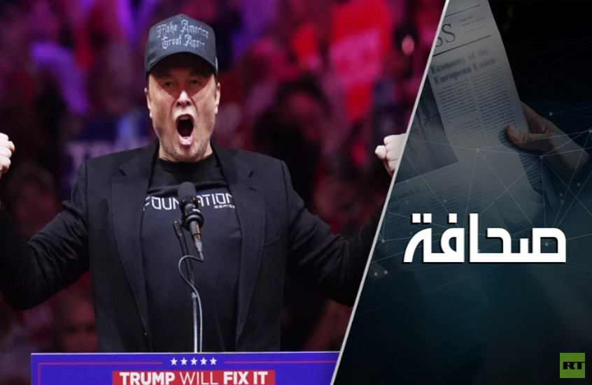 الولايات المتحدة تنتظر علاجا بالصدمة