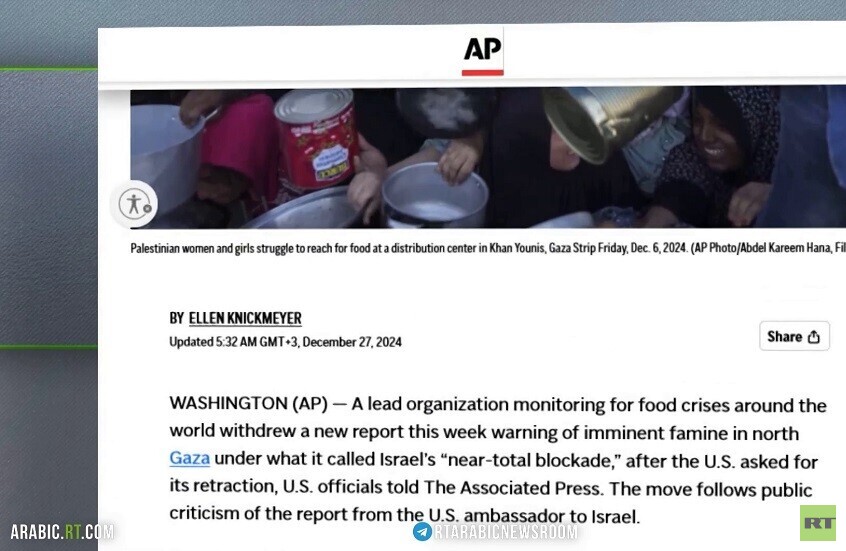 واشنطن تسكت أصوات المنظمات الحقوقية