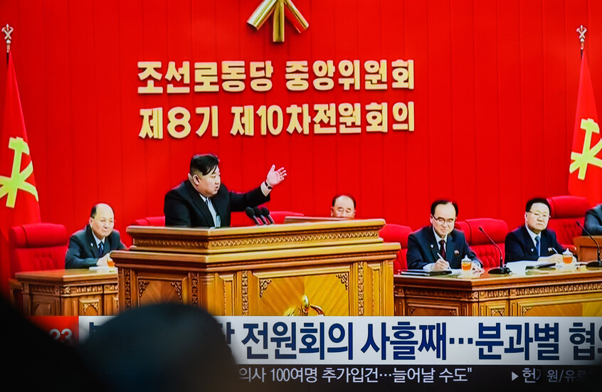 كوريا الشمالية تعين رئيسا جديدا للوزراء