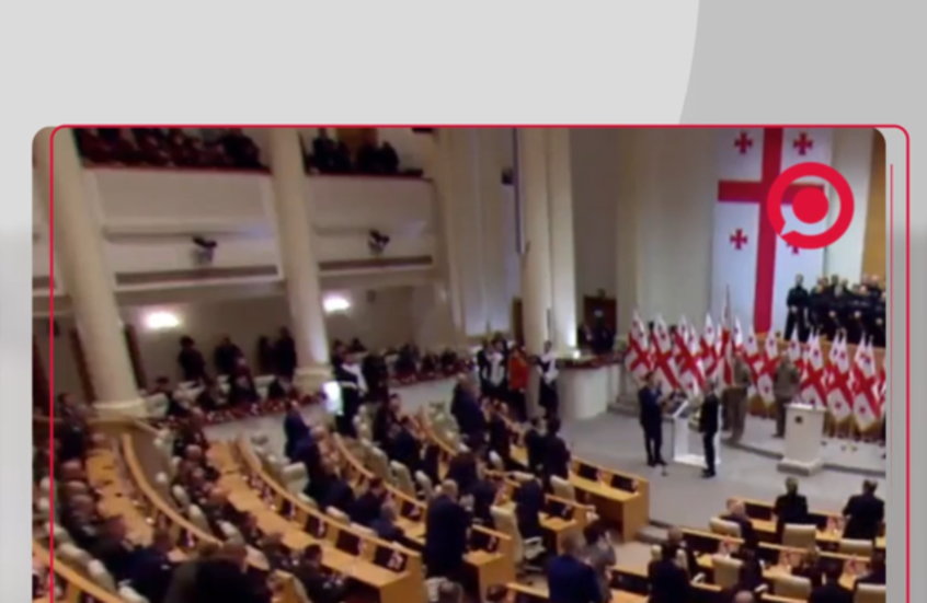 جورجيا تنصّب رئيسها السادس ميخائيل كافيلاشفيلي