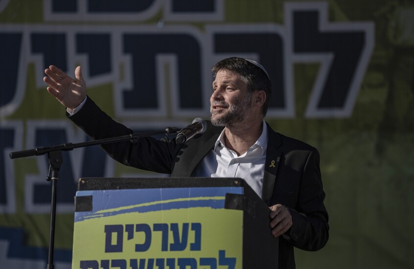 سموتريتش: سنمحو الخط الأخضر بتعزيز المشاريع الاستيطانية