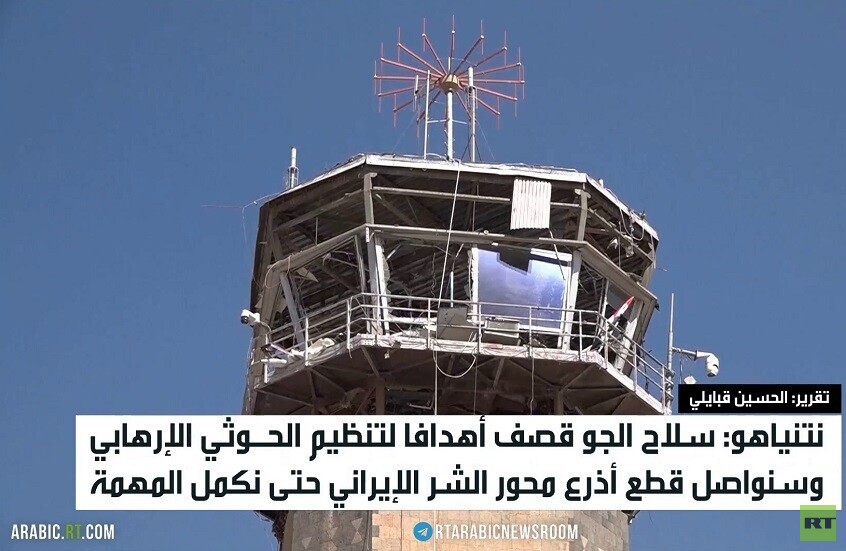 الحوثيون: نفذنا 13 عملية خلال 10 أيام