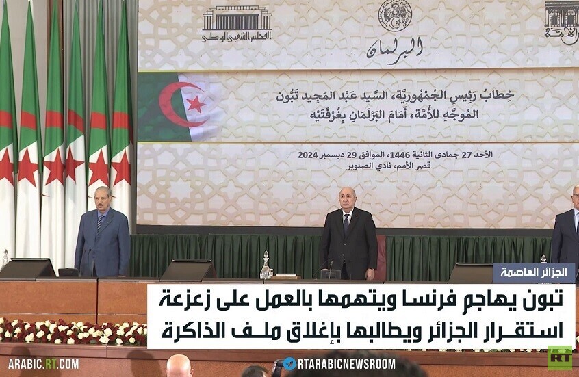 تبون: فرنسا تضرب استقرار الجزائر