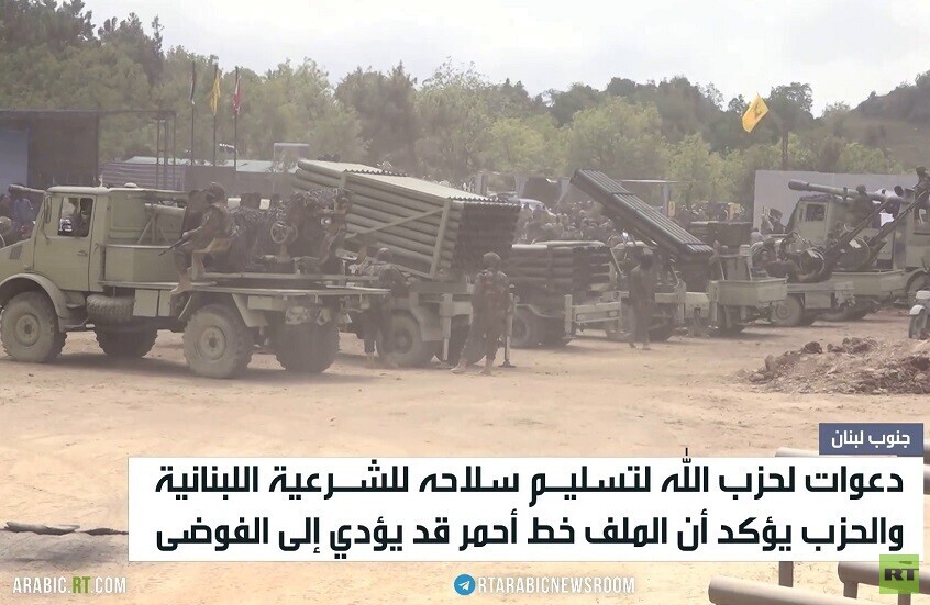 لبنان.. ملف سلاح حزب الله إلى الواجهة