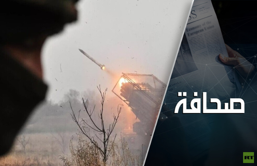 الجيش الروسي يمنح بوكروفسك وكوراخوفو مهلة أسبوع للاستسلام