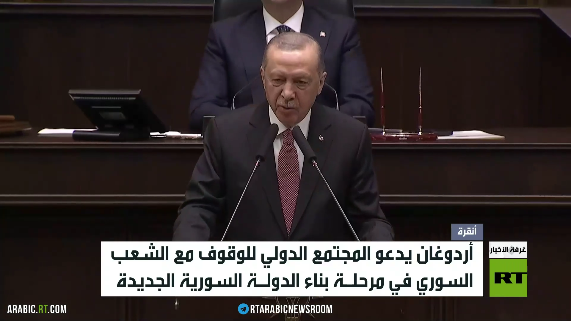 أردوغان: على مسلحي الأكراد إلقاء السلاح