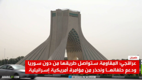 طهران: المقاومة ستتواصل دون سوريا