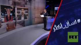 لماذا طلبت "قوات سوريا الديمقراطية" الدعم من إسرائيل؟