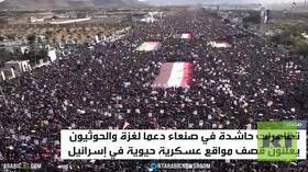 اليمنيون يواصلون التظاهر نصرة لغزة