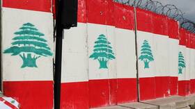 الجامعة اللبنانية توضح حقيقة وجود أسلحة وألبسة عسكرية في أحد مستودعاتها (وثيقة)