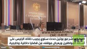 الخط المباشر مع بوتين.. تقليد سنوي راسخ