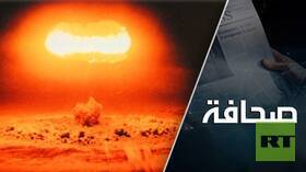 نيوزويك تقارن مخزوني روسيا وأمريكا من الأسلحة النووية التكتيكية