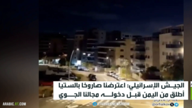 الجيش الإسرائيلي: اعترضنا صاروخا بالستيا أطلق من اليمن